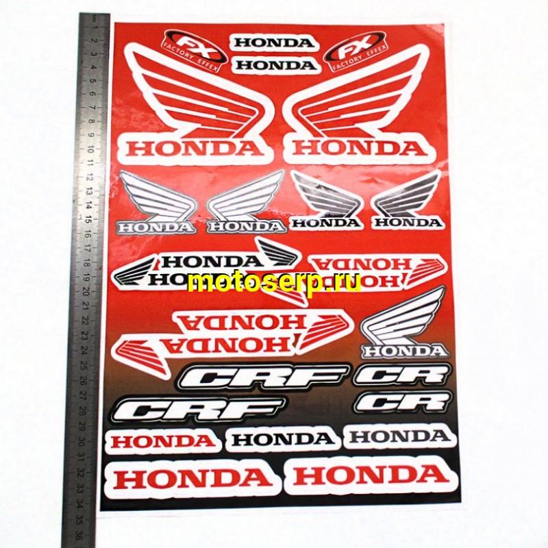 Купить  Наклейки (набор) "Honda FX" (25х35) (МК DS 3446 купить с доставкой по Москве и России, цена, технические характеристики, комплектация фото  - motoserp.ru