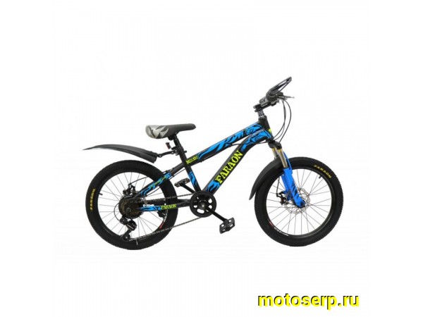 Купить  ====20" скоростной LVEYU KUQI (Куги) 20"; 7 ск; рама-сталь; тормоз-Disk (шт) (Кит купить с доставкой по Москве и России, цена, технические характеристики, комплектация фото  - motoserp.ru