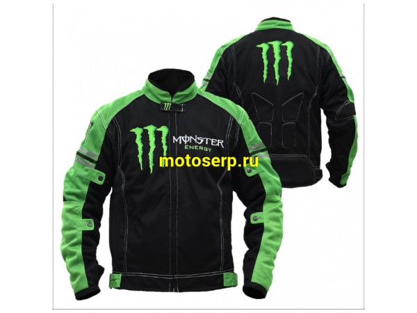 Купить  Куртка с жесткими вставками текстильная Monster Energy (2XL)  (шт) (МотоЯ купить с доставкой по Москве и России, цена, технические характеристики, комплектация фото  - motoserp.ru