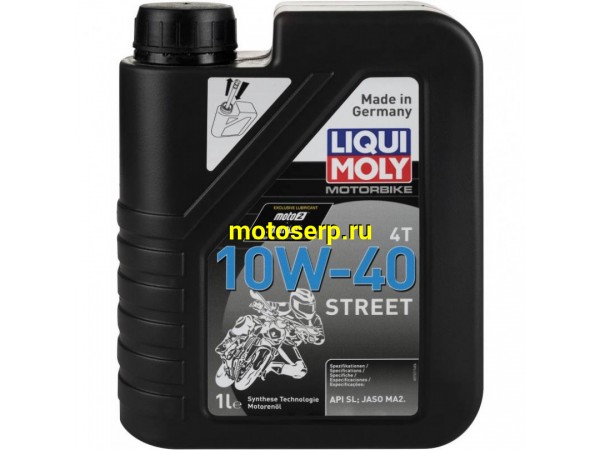 Купить  Масло LiquiMoly 4Т Motorbike 4T Street 10W40 синт. для мотоциклов 1л (шт) (LM 1521 купить с доставкой по Москве и России, цена, технические характеристики, комплектация фото  - motoserp.ru