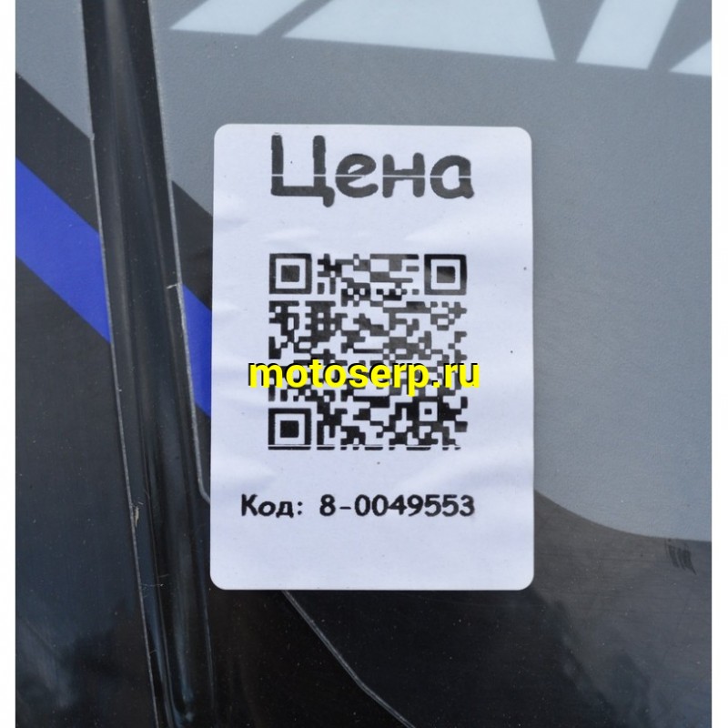 Купить  ====Мотоцикл внедорожный ATAKI S003 300 (4T 175FMM-5) ПТС 21/18 (2024 г.) синий (шт) (SM купить с доставкой по Москве и России, цена, технические характеристики, комплектация фото  - motoserp.ru