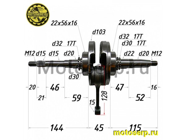 Купить  Коленвал (вал коленчатый) 163QMK p-15mm 200см3 с баланс. валом (шт) (ML 17908 (MOTAX купить с доставкой по Москве и России, цена, технические характеристики, комплектация фото  - motoserp.ru