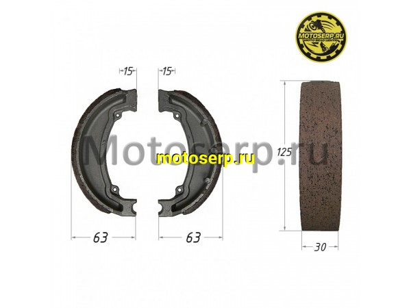 Купить  Колодки тормозные барабан d=125mm h=30mm, ATV125-150 (ком) (MT 10300 купить с доставкой по Москве и России, цена, технические характеристики, комплектация фото  - motoserp.ru