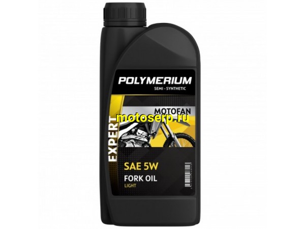 Купить  Масло POLYMERIUM MOTOFAN FORK OIL EXPERT LIGHT 5W 1L п/синт (вилочное гидравлическое масло) (шт) (plmmffoe51 JP купить с доставкой по Москве и России, цена, технические характеристики, комплектация фото  - motoserp.ru