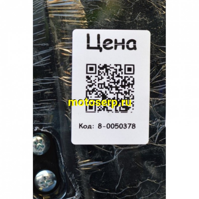 Купить  Скутер MM TANK VECTOR (Вектор) 50cc, 4Т,возд. охл. ,торм. диск/диск., дуги, перед кофр (шт) 01250 (MM 49042  купить с доставкой по Москве и России, цена, технические характеристики, комплектация фото  - motoserp.ru