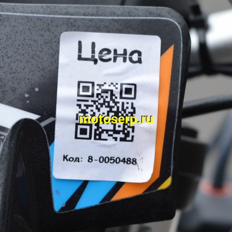 Купить  Мотоцикл Кросс/Эндуро JHL LX6 (спортинв) серый 300cc, ZS174MN (NB300) 21"/18" (шт)  купить с доставкой по Москве и России, цена, технические характеристики, комплектация фото  - motoserp.ru