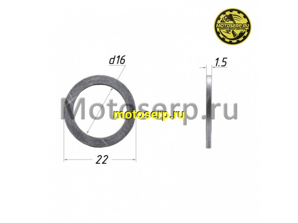 Купить  Шайба алюминиевая 22х16х1.5mm (шт) (0 купить с доставкой по Москве и России, цена, технические характеристики, комплектация фото  - motoserp.ru