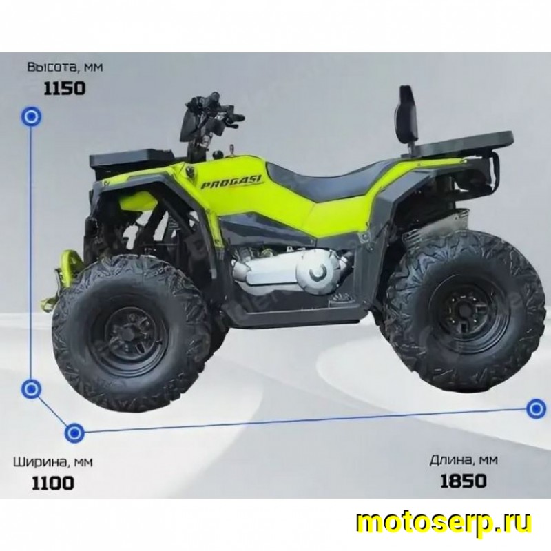 Купить  200cc Комплект запчастей для сборки Progasi RaceJumper 200SE, 161QMK-A с балансирным валом (шт)  купить с доставкой по Москве и России, цена, технические характеристики, комплектация фото  - motoserp.ru