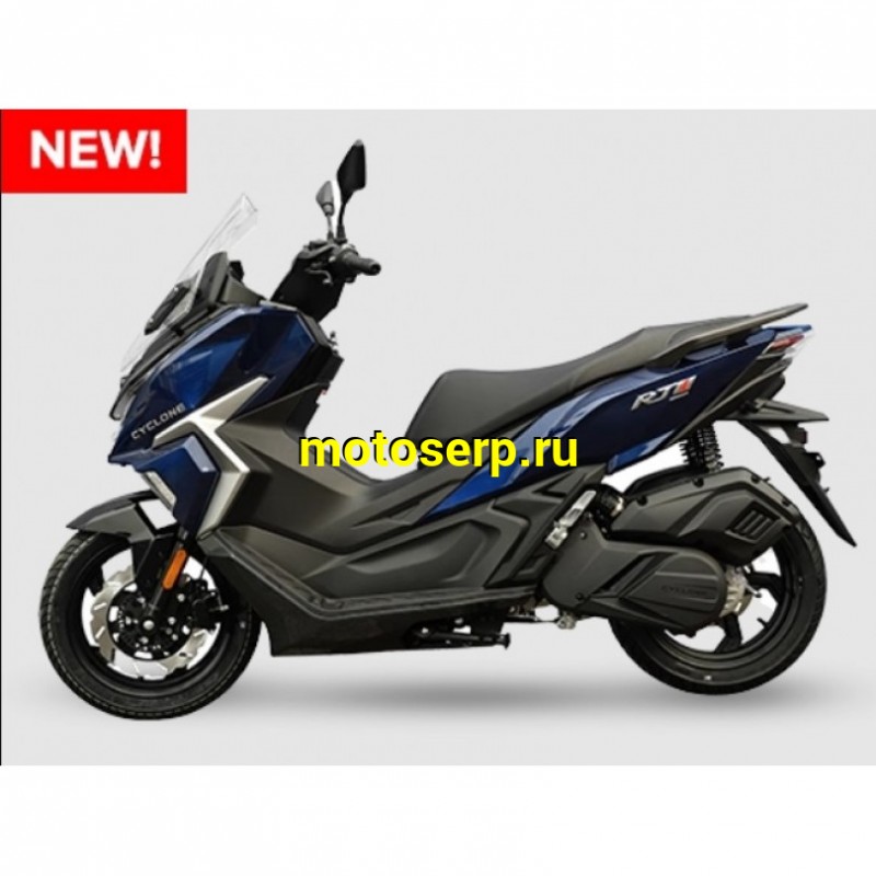 Купить  Скутер CYCLONE RT1 (SR150T) 150cc , ABS, кол. 14"/13" (шт)  купить с доставкой по Москве и России, цена, технические характеристики, комплектация фото  - motoserp.ru