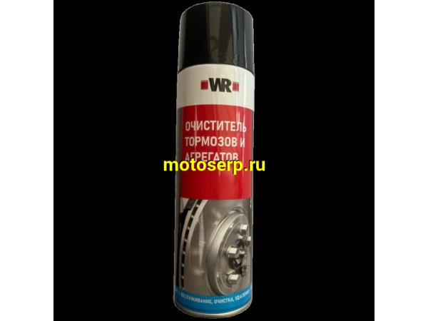 Купить  Очиститель тормозных дисков WR 500 ml (для сервиса) (шт) купить с доставкой по Москве и России, цена, технические характеристики, комплектация фото  - motoserp.ru