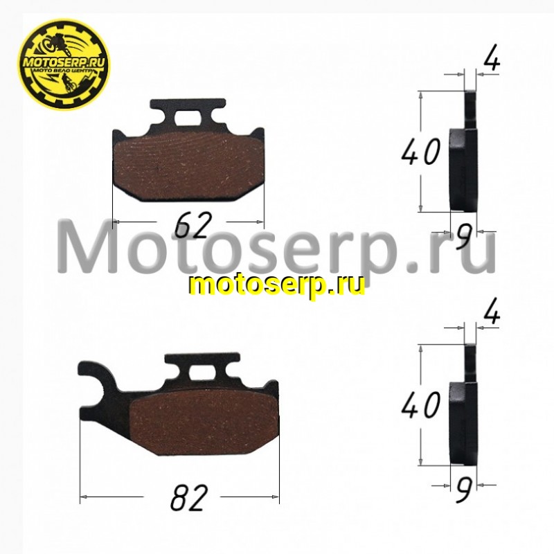 Купить  Колодки тормозные задние ATV RM 500 (с 25.05.13 до 01.03.17) , 500 M, 500-2, 650 (1,2), Рысь 500 (пара) (RMDetal 0804432 купить с доставкой по Москве и России, цена, технические характеристики, комплектация фото  - motoserp.ru