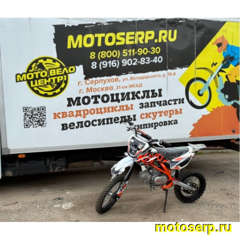 Купить  Питбайк KAYO Basic K125 17/14 KRZ (механ. сцепл., кикстартер)  (шт) (SM купить с доставкой по Москве и России, цена, технические характеристики, комплектация фото  - motoserp.ru