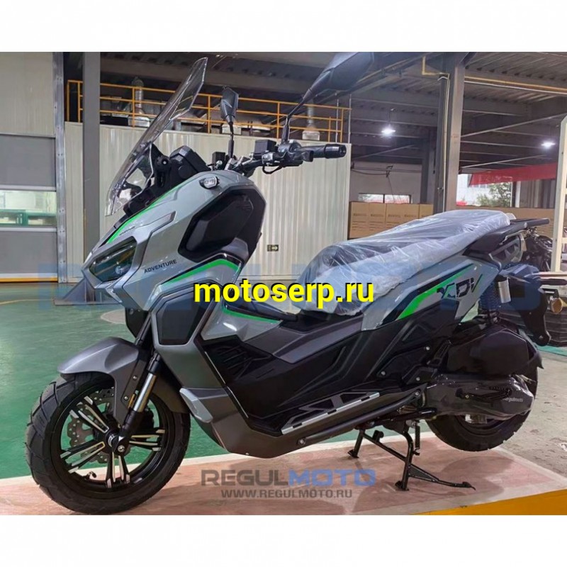 Купить  Скутер Regulmoto XDV TRAVELER (LJ-1) (шт) купить с доставкой по Москве и России, цена, технические характеристики, комплектация фото  - motoserp.ru