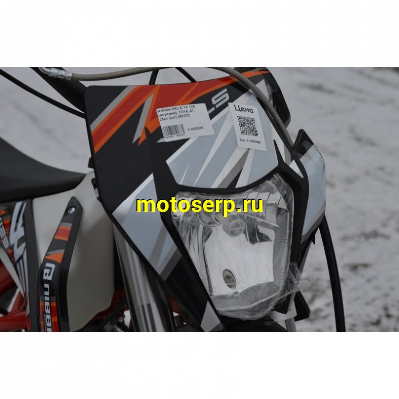 Купить  Питбайк Wels TX 125 (спортинв), 17/14, 4Т, 125сс (шт) купить с доставкой по Москве и России, цена, технические характеристики, комплектация фото  - motoserp.ru