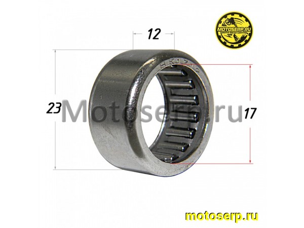 Купить  Подшипник игольчатый 17*23*12  HK1712 прогрессии промежуточная (шт)  (К-дар 2300231 купить с доставкой по Москве и России, цена, технические характеристики, комплектация фото  - motoserp.ru
