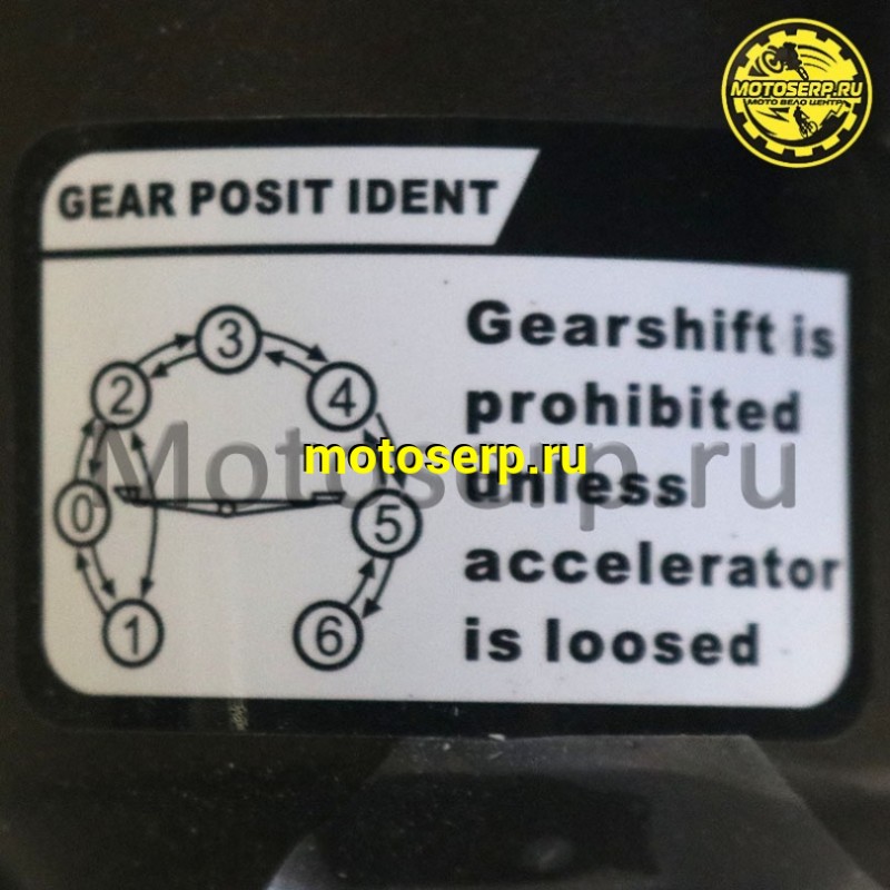 Купить  Двигатель  в сб. 300сс ZS175FMN-7 (300cc) 4Т, 6 передач, с баланс. валом, Zongshen CB300RL, 4 клапана CN (шт) (Regul 213654 (Фото купить с доставкой по Москве и России, цена, технические характеристики, комплектация фото  - motoserp.ru