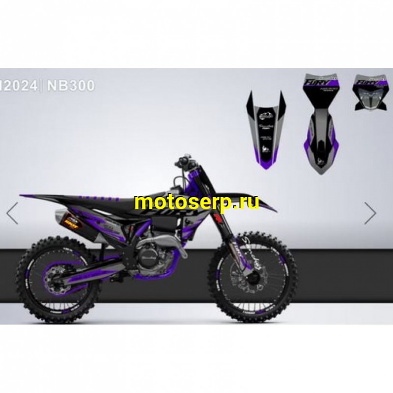 Купить  Мотоцикл Кросс/Эндуро Sanchez Fury NB300 (спортинв) (ZS174MN-5), 4 клап, косоголов, MNT-Tech 41, сжат/отб, 21/18", USB, стоп. (шт) (ФОТО купить с доставкой по Москве и России, цена, технические характеристики, комплектация фото  - motoserp.ru