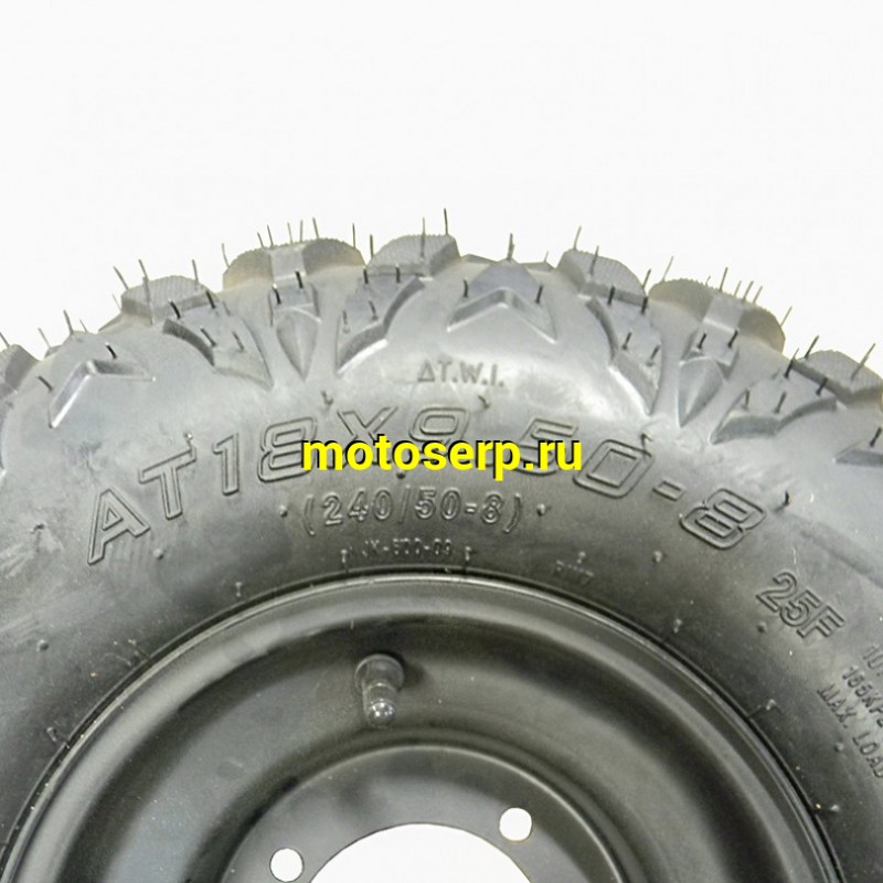 Купить  Колесо ATV  8" в сборе (шина ATV 18x9.50-8 (240х50-8) + диск(4х75mm.D-90mm,металлический) (шт) (Хар купить с доставкой по Москве и России, цена, технические характеристики, комплектация фото  - motoserp.ru