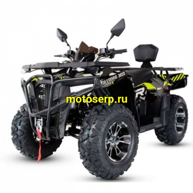 Купить  300cc Квадроцикл EXR OFF ROAD 300,  300cc жидк. охл, 12/12", диск/диск, цепь (шт) (ФОТО купить с доставкой по Москве и России, цена, технические характеристики, комплектация фото  - motoserp.ru