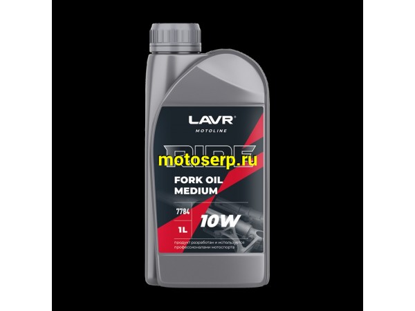 Купить  Масло Вилочное RIDE FORK OIL 10W LAVR MOTOLINE, 1 л / Ln7784 (шт) (0 купить с доставкой по Москве и России, цена, технические характеристики, комплектация фото  - motoserp.ru