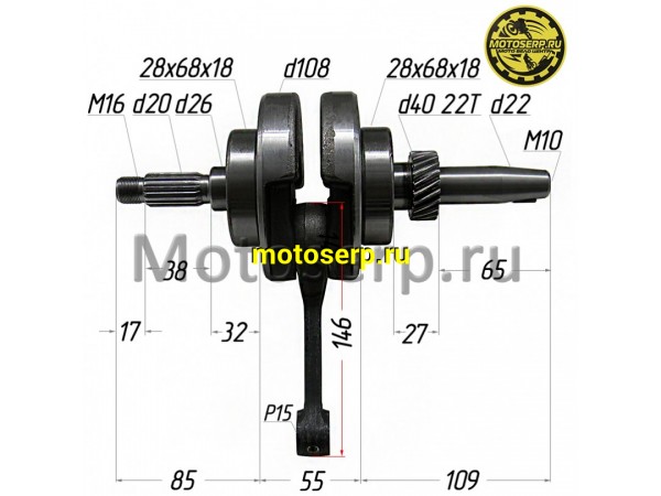 Купить  Коленвал (вал коленчатый) 166FMM (250cc) (250CG) (палец 15mm) (шт) (0 купить с доставкой по Москве и России, цена, технические характеристики, комплектация фото  - motoserp.ru