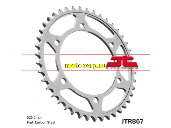 Купить  Звезда ведомая JTR867.42 (шт) (0 купить с доставкой по Москве и России, цена, технические характеристики, комплектация фото  - motoserp.ru