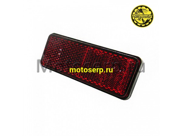 Купить  Катафот (отражатель) прямоугольный ENDURO 250-300 /скутер /Monster 125/250  и др. (красный) (шт) (Vento 46154 купить с доставкой по Москве и России, цена, технические характеристики, комплектация фото  - motoserp.ru