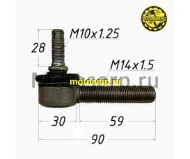 Шаровая опора верхняя ATV125 ТERMIT (M10x1.25, M14x1.5, D30, L=90) (шт) (MM 93971