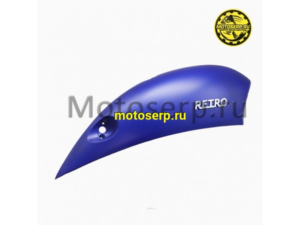 Купить  Обтекатель задний (боковина) VENTO RETRO правый BLUE MATT (синий матовый) (шт)  (Vento 20320 (Vento 22672 купить с доставкой по Москве и России, цена, технические характеристики, комплектация фото  - motoserp.ru