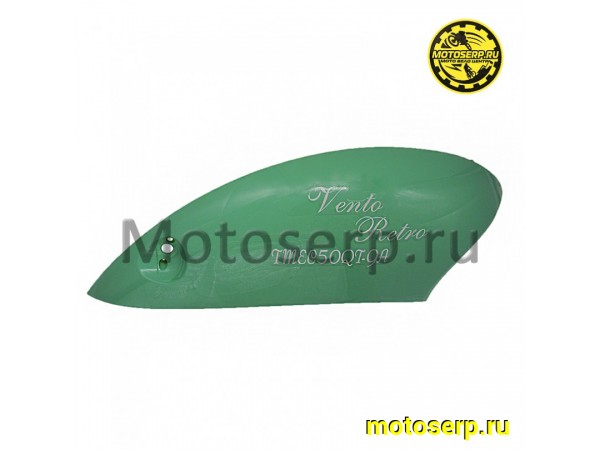 Купить  Обтекатель задний (боковина) VENTO RETRO правый GREEN (Мятный) (шт)  (Vento 20320 (Vento 22672  купить с доставкой по Москве и России, цена, технические характеристики, комплектация фото  - motoserp.ru
