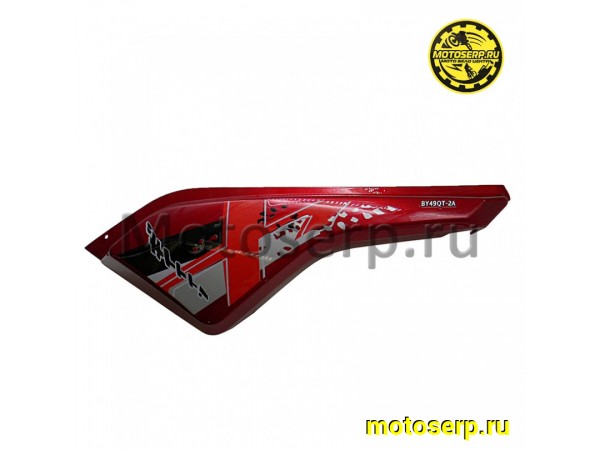 Купить  Обтекатель задний (боковина) VENTO SMART левый RED (Вишня) (150008004) (шт)  (Vento 20302 (0  купить с доставкой по Москве и России, цена, технические характеристики, комплектация фото  - motoserp.ru