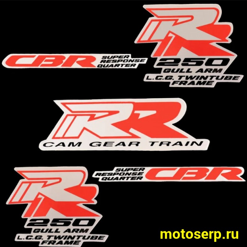 Купить  Наклейки (набор) Honda CBR250 (25х10см, 3шт) (#0912) (0 купить с доставкой по Москве и России, цена, технические характеристики, комплектация фото  - motoserp.ru