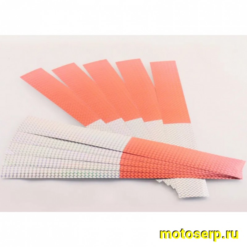 Купить  Наклейки (набор) полосы светоотражающие (40х5см, 10шт) (#6046) N-1299 (0 купить с доставкой по Москве и России, цена, технические характеристики, комплектация фото  - motoserp.ru