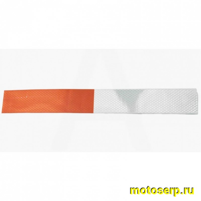 Купить  Наклейки (набор) полосы светоотражающие (40х5см, 10шт) (#6046) N-1299 (0 купить с доставкой по Москве и России, цена, технические характеристики, комплектация фото  - motoserp.ru