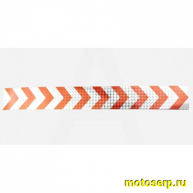 Купить  Наклейки (набор) полосы светоотражающие (40х5см, 10шт) (#6048C) N-1298 (0 купить с доставкой по Москве и России, цена, технические характеристики, комплектация фото  - motoserp.ru