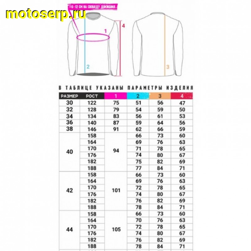 Купить  Поло MotoSerp (черный/оранжевый) размер (L) 50 (шт) (RXCE купить с доставкой по Москве и России, цена, технические характеристики, комплектация фото  - motoserp.ru