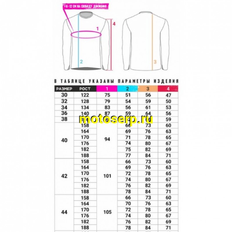 Купить  Поло MotoSerp (черный/оранжевый) размер (XXL) 54 (шт) (RXCE купить с доставкой по Москве и России, цена, технические характеристики, комплектация фото  - motoserp.ru