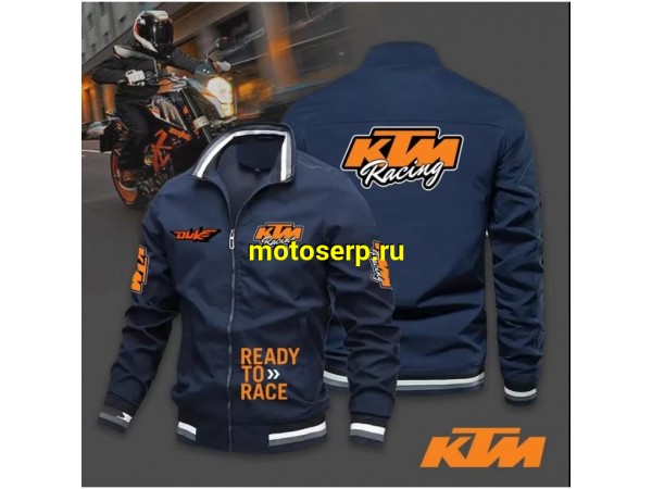 Купить  Куртка текстильная KTM2024 (XXXL) (шт) (A-E купить с доставкой по Москве и России, цена, технические характеристики, комплектация фото  - motoserp.ru