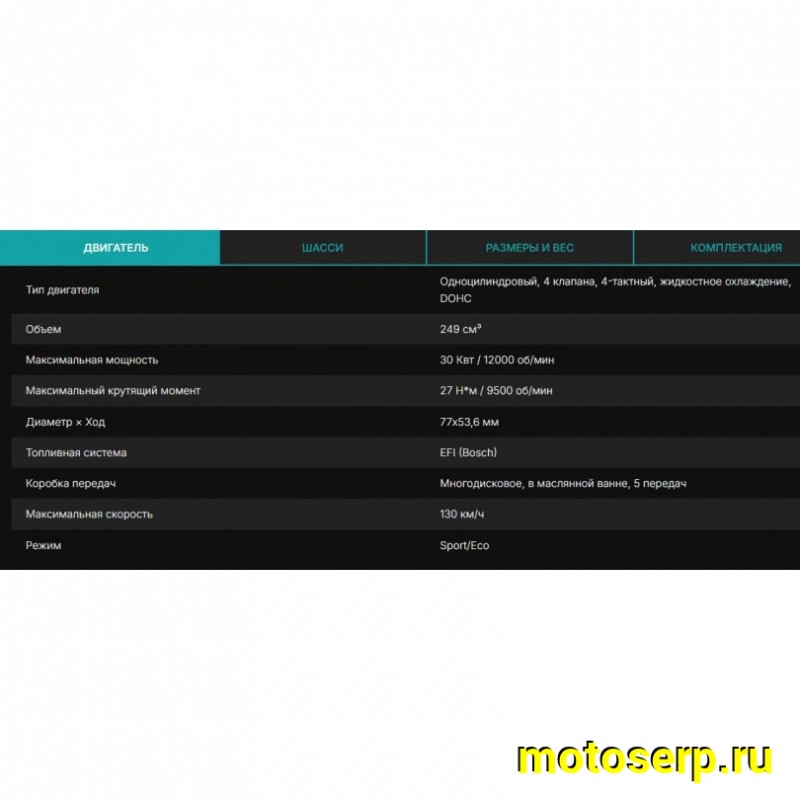 Купить  Мотоцикл Кросс/Эндуро KOVE MX250R 2026г. (спортинвент.) 250cc, 21/19, 101кг! 41л.с. (шт) купить с доставкой по Москве и России, цена, технические характеристики, комплектация фото  - motoserp.ru