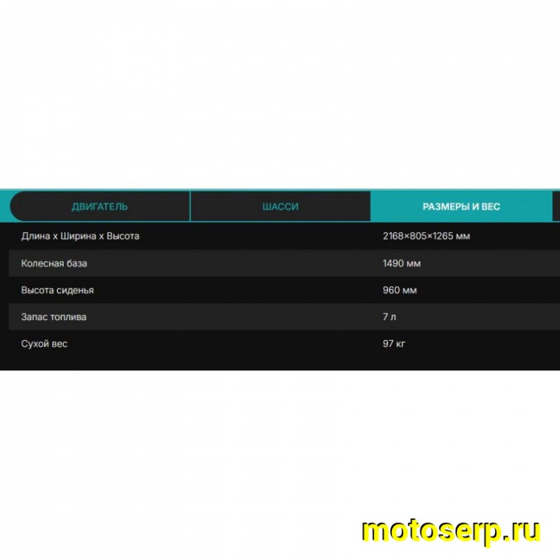 Купить  Мотоцикл Кросс/Эндуро KOVE MX250R 2026г. (спортинвент.) 250cc, 21/19, 101кг! 41л.с. (шт) купить с доставкой по Москве и России, цена, технические характеристики, комплектация фото  - motoserp.ru
