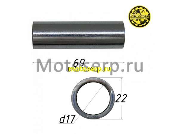 Купить  Втулка маятника внутренняя 17х22х69 KAYO KT250, K6-R (шт) (SM 902001-0138 купить с доставкой по Москве и России, цена, технические характеристики, комплектация фото  - motoserp.ru