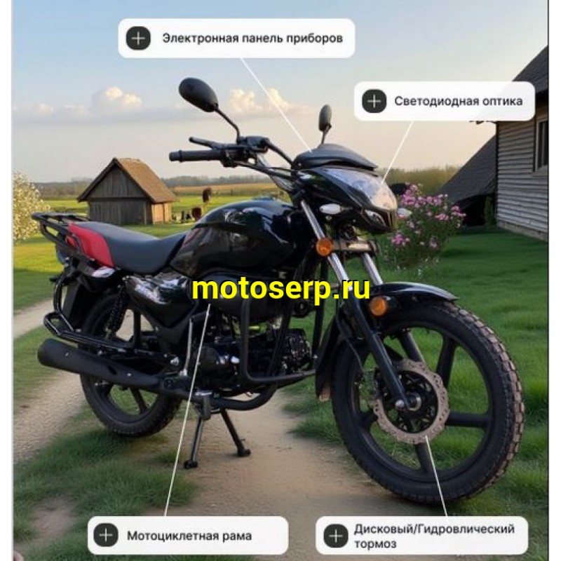 Купить  Мопед VMC RIVA S 49 CM49Q (Венто Рива C Р Икс 50) 4Т; 50сс; 18"литые; Электр. цв панель, линзов фара, LED светотехника (шт) 01250 (Vento купить с доставкой по Москве и России, цена, технические характеристики, комплектация фото  - motoserp.ru