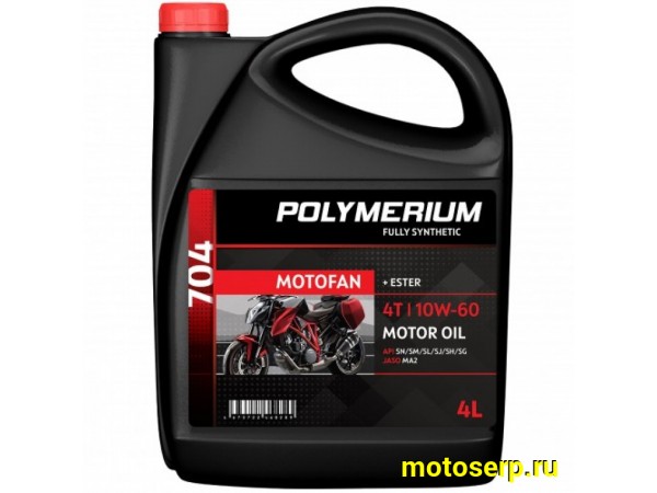 Купить  Масло POLYMERIUM MOTOFAN 704 10W60 4T 4L синт (шт) (plmmf470410604 купить с доставкой по Москве и России, цена, технические характеристики, комплектация фото  - motoserp.ru
