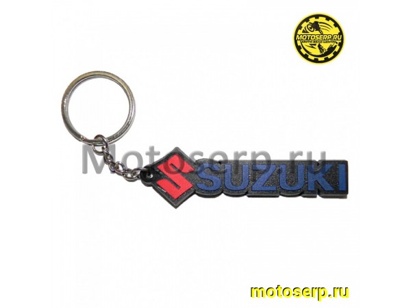 Купить  Брелок резиновый  "SUZUKI" (шт) (0 купить с доставкой по Москве и России, цена, технические характеристики, комплектация фото  - motoserp.ru