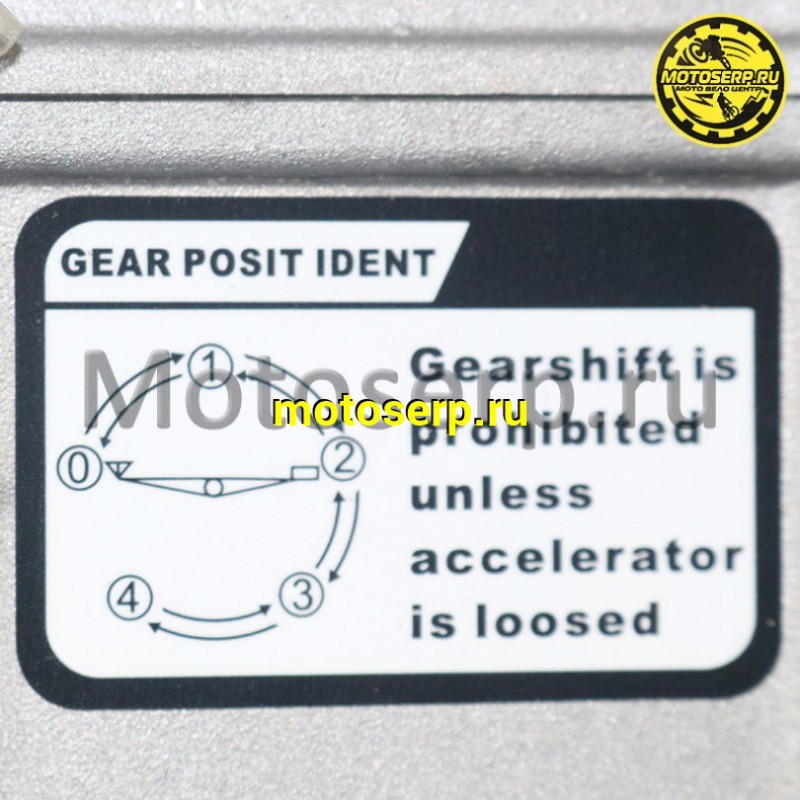 Купить  Двигатель  в сб. 140cc CAB 1P56FMJ (YX140) 4Т, без эл./стартера, (МАРКИРОВКА 49сс) (шт) (Кокурин купить с доставкой по Москве и России, цена, технические характеристики, комплектация фото  - motoserp.ru