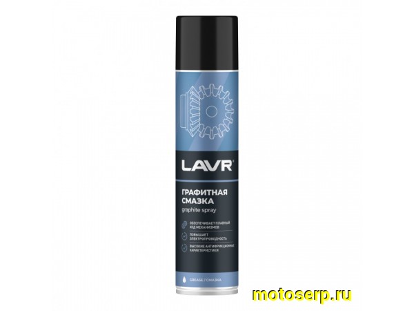 Купить  Смазка графитная LAVR 400мл (шт) (LAVR Ln2428 купить с доставкой по Москве и России, цена, технические характеристики, комплектация фото  - motoserp.ru