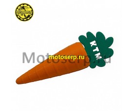 Заглушка в выхлопную трубу морковка KTM (шт) (0