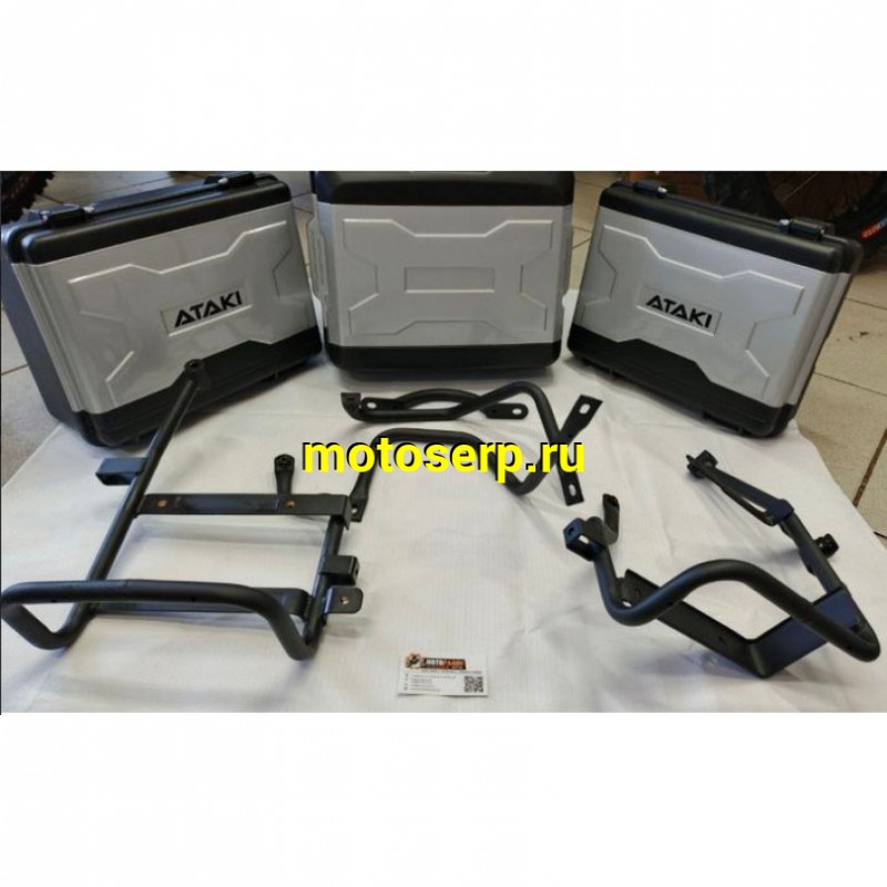 Купить  Кофры багажные 3шт. компл. + крепёжная система ATAKI CARRERA (комп) (SM 776-7667 купить с доставкой по Москве и России, цена, технические характеристики, комплектация фото  - motoserp.ru