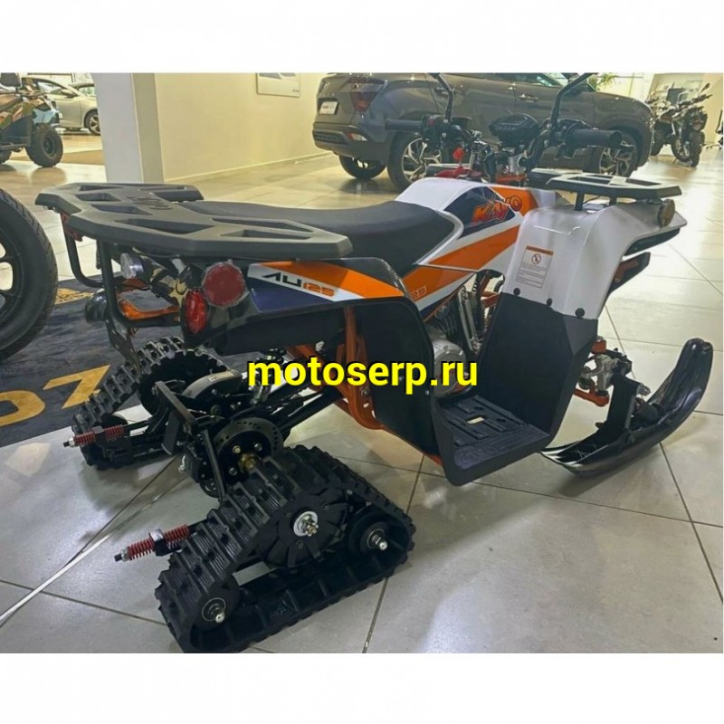 Купить  125cc Квадроцикл KAYO AU125 (белый пластик) (ПТС) 125сс, 8/8" эл.стартер, диск/диск (шт) (SM купить с доставкой по Москве и России, цена, технические характеристики, комплектация фото  - motoserp.ru