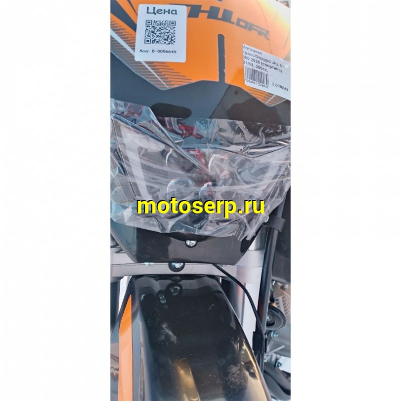 Купить  Мотоцикл Кросс/Эндуро JHL MX 300 2025 (спортинв) 21/18, 300cc, ZS172FMM-5 PR  (шт) (ТехМаркет купить с доставкой по Москве и России, цена, технические характеристики, комплектация фото  - motoserp.ru